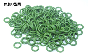 氟膠國(guó)際O型圈 氟膠國(guó)際O型圈