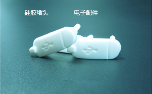 硅膠堵頭 硅膠堵頭