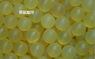 聚氨酯球 聚氨酯球