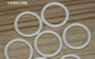 衛(wèi)生橡膠O型圈 衛(wèi)生橡膠O型圈